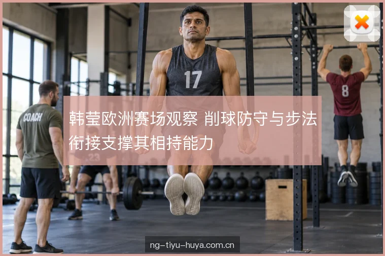 相持段的节奏控制 相持段的节奏控制